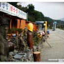 지리산IC주유소 이미지