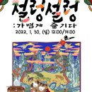두은