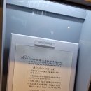 유한회사 보국건설 | 포항 산업의 중심 포스코 Park1538 포항 견학후