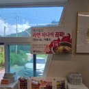 만석불고기 - 계양구 안남로 512 | 만석불고기