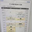 삼성생명 앞 | (4월 동기부여강연)신한라이프 TM 2차월 · 삼성생명 GTC 9차월 체계교육 강연 후기