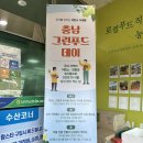 서부농업협동조합광리지점 이미지