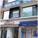 명동약국 이미지