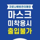 1급대원종합정비 이미지