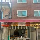 전통튀김 | 뚝섬 나들이 먹거리 추천, 자양한강전통시장 연정분식 떡볶이·튀김 후기