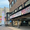 소박사네 숯불구이 이미지