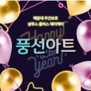 아트케어센터