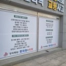 경희양평한의원 이미지