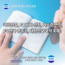 향수행정사사무소 이미지