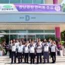 삼진제약 이미지