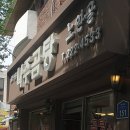 나주곰탕노안골 이미지