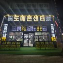 용죽3로 이미지