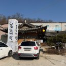 봉순두부 | 봉순게장 시흥점 간장게장 정식 맛집 소래산 근처 점심 추천