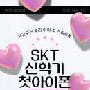 인천연화초등학교 이미지