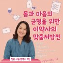 큰마음약국 이미지