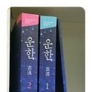 고락천 네이버블로그