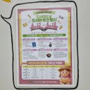 느티나무작은도서관 | 횡성군 도서관의 날 기념 도서관 행사 참여 후기(자개볼펜꾸미기 키트)