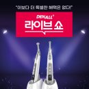(주)동안판매 이미지