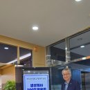 인제대학교 경영대학원 이미지