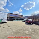 남구미IC자동차정비 이미지