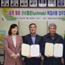세종바이오 미디어투데이