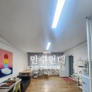 만수현대공인중개사사무소 이미지