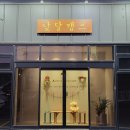 낮달캠프
