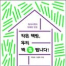 기역책방 이미지
