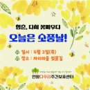 다시;꽃피우다