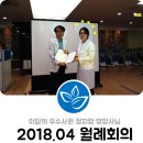 송파드림재활병원 이미지