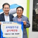 군위이동수산