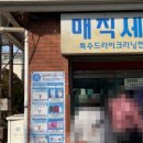 윤수선 이미지