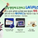 명성시스템