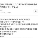 흉자였던 내가 머리 한 대 후드려맞게된 글 이미지