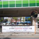 주차34 이미지