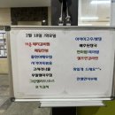 한샘한식뷔페 이미지