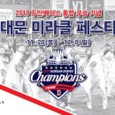 두타