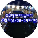 조부장바다낚시터 이미지