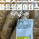 던킨트레이더스