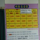 안흥유람선 이미지