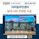 아라동주민센터 이미지