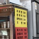수봉떡볶이 이미지
