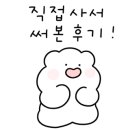 구구족양주 이미지