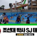 명진태권도장 이미지