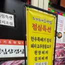 우리축산물도매센터 - 서대문구 영천시장길 60 | 우리축산물도매센터
