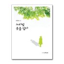 느티 - 강남구 봉은사로 418 | 느티