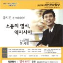 서천열쇠