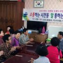 시전경로당 이미지