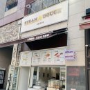 동탄산척동맛집 스팀앤도우 찐내돈내산 후기