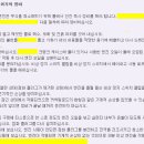 Re:물에 빠진 엔진 수리 이미지